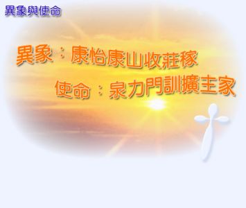 Churchinfo 6 Bg Id107